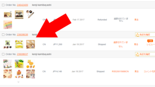 Thumbnail of post image 110