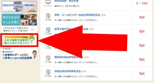 大公開 げん玉は5年で160万円ほど稼げた クラウドもおすすめ Genussmittel公式