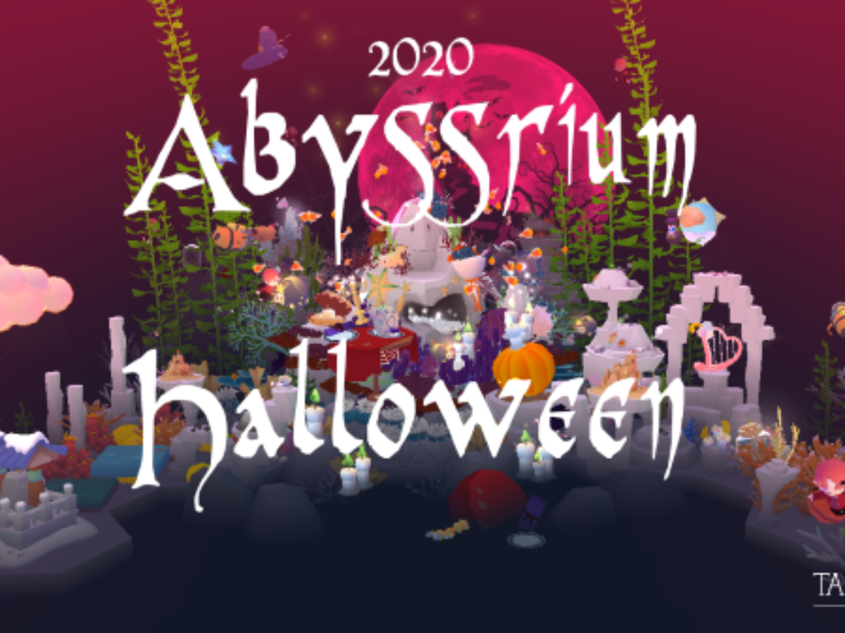 深海アビスリウム ハロウィン2020 イベントの攻略 隠し魚 お魚リスト 新要素とアプデ内容 Genussmittel公式