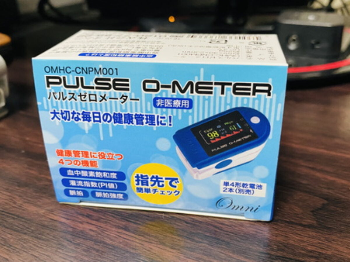 大特価 バルスゼロメーター 29個 - www.pavican.com.br