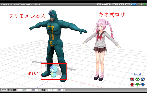 Windows10の3dペイントで作った3dモデルをmmdに入れる方法 Glbをpmxに変換する方法 画像 動画で解説 Genussmittel公式