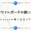 Thumbnail of new posts 176