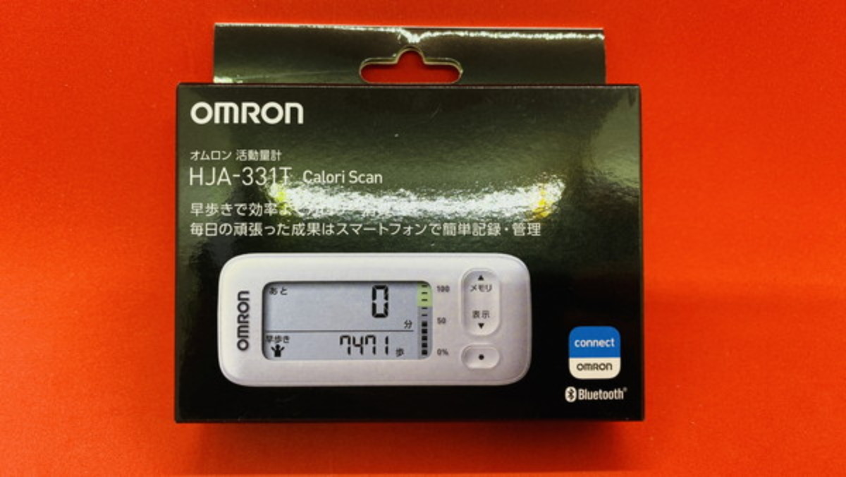 オムロン活動量計の使い方・設定完全ガイド【HJA-331T