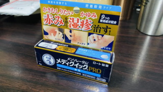 Thumbnail of post image 008