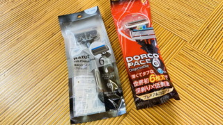 Thumbnail of post image 003