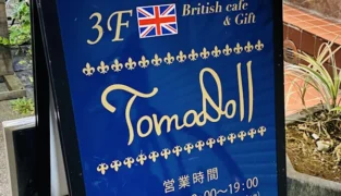 Thumbnail of post image 113