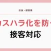 Thumbnail of new posts 095