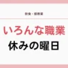 Thumbnail of new posts 062
