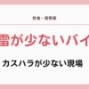 Thumbnail of new posts 000
