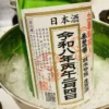 Thumbnail of new posts 044
